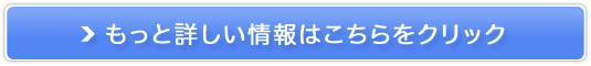  サロンホワイトニング販売サイトへ